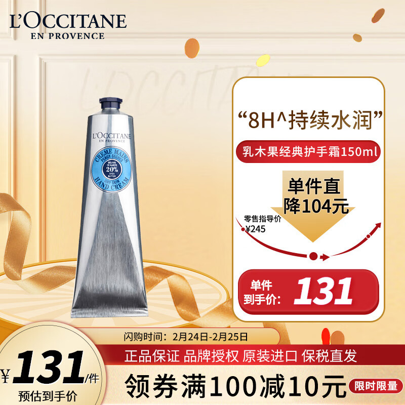 京东美妆穿搭 2023-02-24 - 第5张 | 最新购物优惠券 京东美妆穿搭 2023-02-24 - 第5张 | 最新购物优惠券