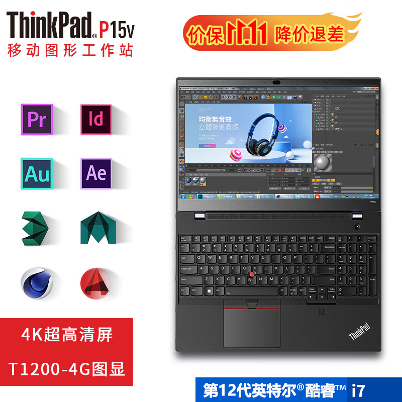 6英寸移动图形工作站cad制图3d专业绘图商务办公电脑 02cd i7-12700h