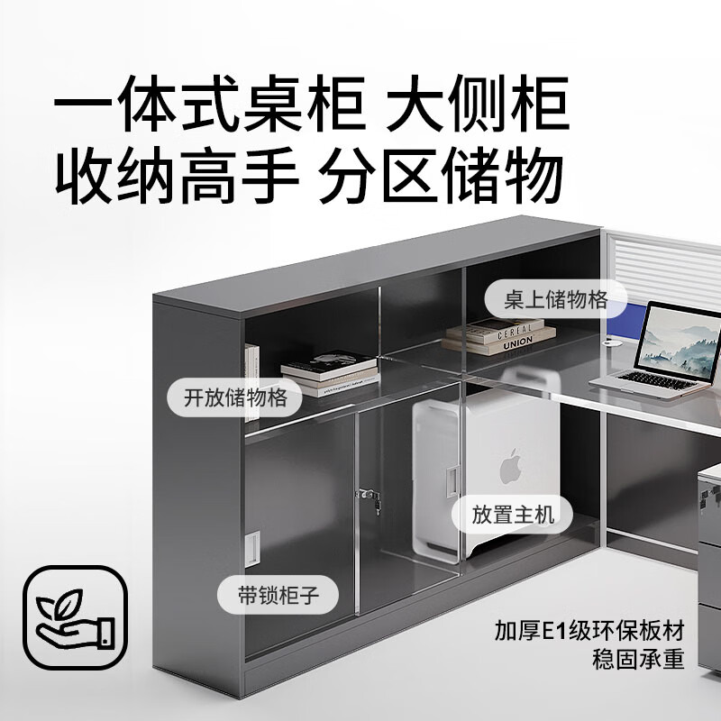 中伟屏风办公桌怎么样?值得买吗?有哪些优势卖点