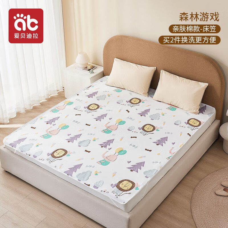 ���ڲ������������������Ӥ��ͯ��ˮ��ϴ�������ұ�����ųߴ�͸����ҹˮϴ���� �׷����-��ɭ����Ϸ�� 180cm*200cm