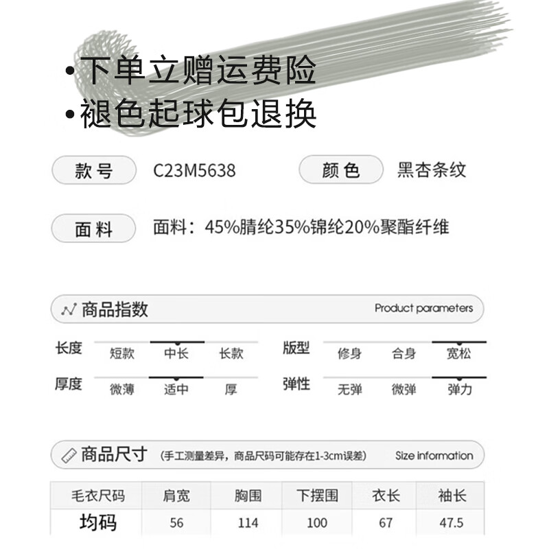 相伊恋人中长款针织开衫女25年春秋新款慵懒风外穿毛衣宽松条纹外套小个子 黑杏条纹【软糯面料】 均码【适合80-140斤】