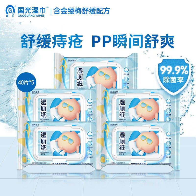 湿厕纸价格走势图分析|湿厕纸价格比较