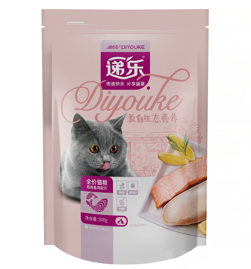 迪尤克递乐鸡肉鱼肉三文鱼幼猫成猫粮散粮500gx5袋 递乐猫粮500gx5袋