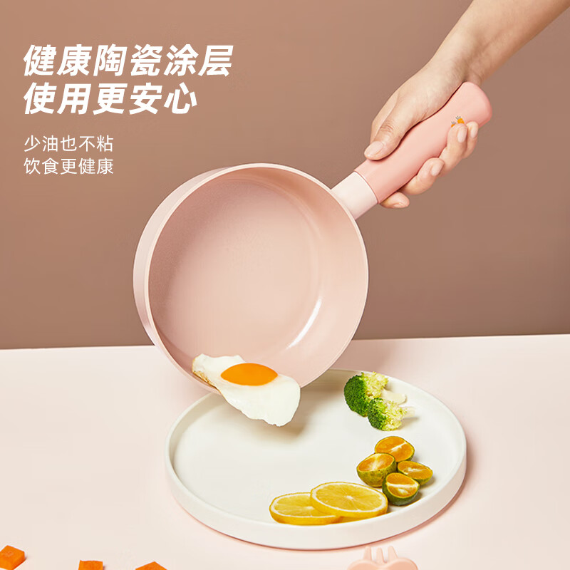 Neoflam宝宝辅食锅牛奶锅婴儿专用煎锅小奶锅一体陶瓷涂层不粘锅 【小奶兔款】辅食煎锅 16cm