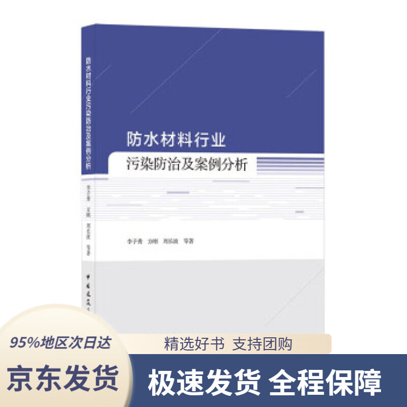【新华书店正版】真相:鬼扯简史