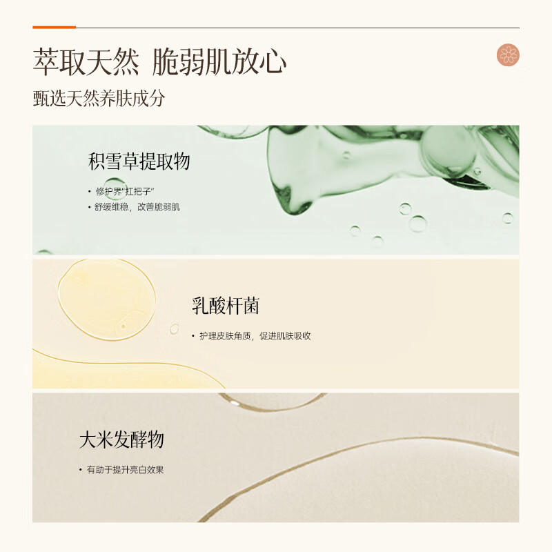 MIGUHARA咪咕哈啦精华水液送女朋友礼物美白提亮祛黄淡斑补水保湿护肤旅行 120ml