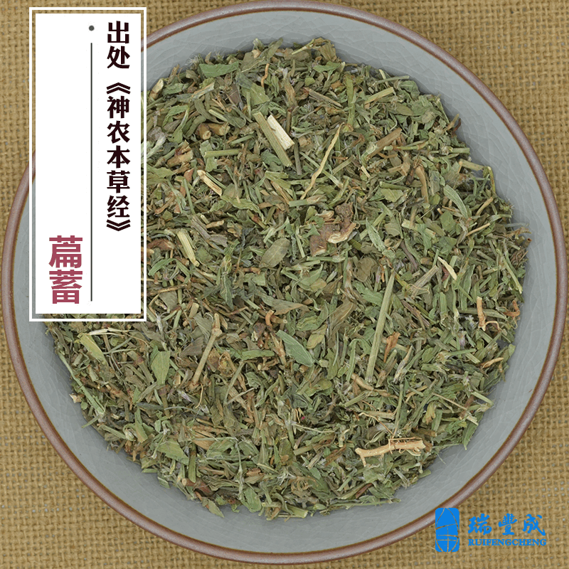 250克 药材 萹蓄(粉节草 道生草 百节草 斑鸠台扁竹扁竹蓼)四川 500克