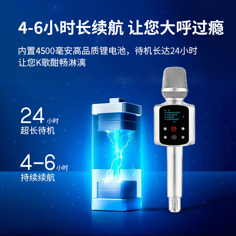 权盟 炫声麦旗舰话筒音响一体麦克风无线蓝牙家用全民电视k歌神器车载唱歌手机直播录音声卡设备套装 【店铺爆款】旗舰版升级新款(有U段)