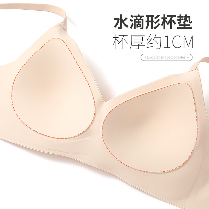 六月玫瑰 内衣女软支撑聚拢上托舒适无钢圈文胸防下垂聚拢文胸女 亲肤 90B (AB杯适用)