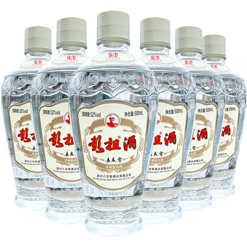 彭祖酒嘉庆窖中华老字号52度浓香型白酒 粮食酒自饮500ML*6（整箱装） 52度 500mL 6瓶 整箱装