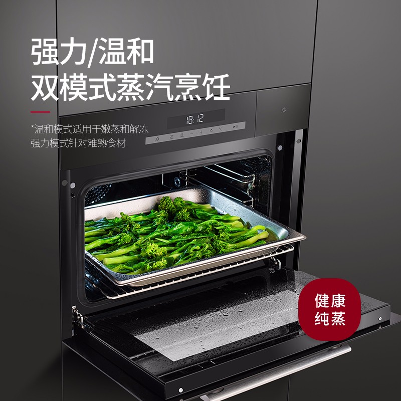 内芙蒸烤一体机50L嵌入式二合一蒸烤箱搪瓷款是黑色的吗，