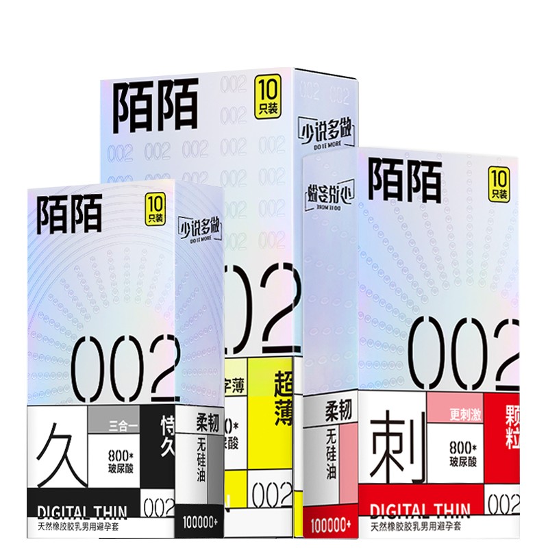 陌陌品牌男用避孕套-薄如裸感,让爱更安全