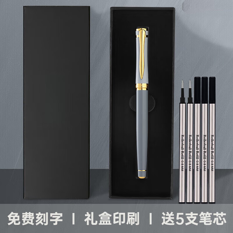 签字笔定制商务金属中性笔礼品男士女办公签名签单高端金色宝珠笔碳素