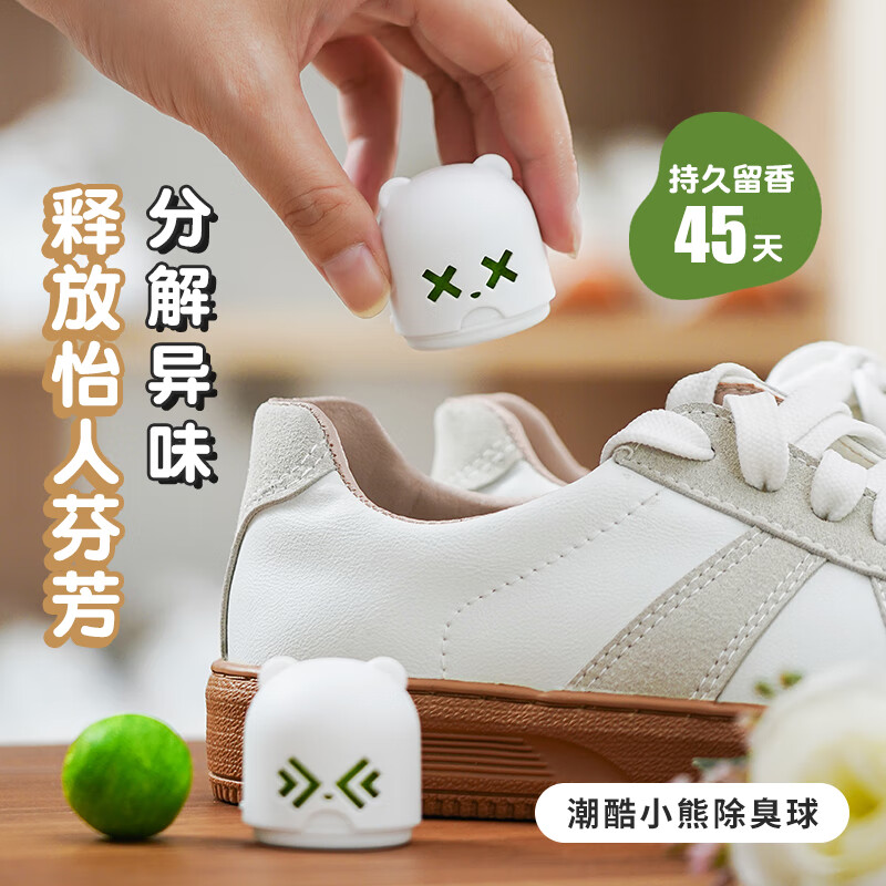 SP SAUCE鞋子除臭運動鞋皮鞋球鞋柜去異味除臭劑家用除味芳香腳臭鞋臭 檸檬香型（10只裝）