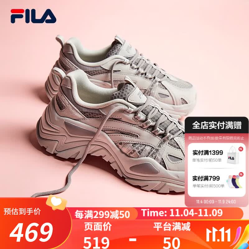 斐乐（FILA）女鞋鱼刺SOFIA老爹鞋厚底增高时尚休闲鞋复古反光运动鞋斐乐女鞋 南极灰/合金灰-AG 38使用感如何?
