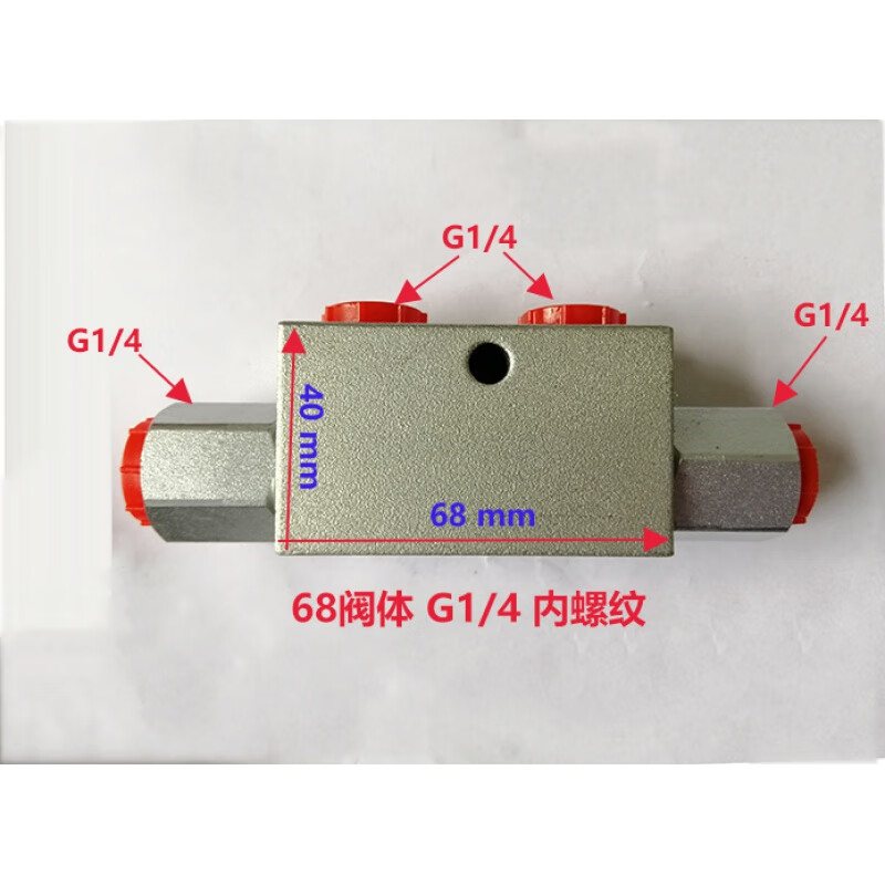 管式液压锁油缸保压阀农机吊车支腿锁升降安全阀 68阀体 g1/4 内螺纹