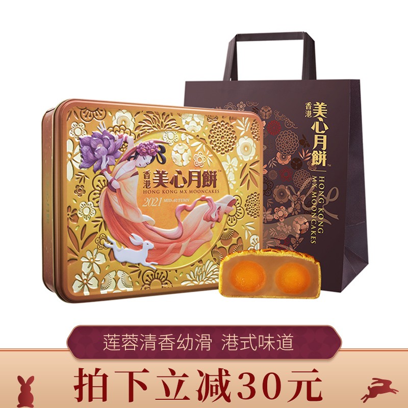 京东京东秒杀 2021-09-06 - 第13张 | 最新购物优惠券 京东京东秒杀 2021-09-06 - 第13张 | 最新购物优惠券