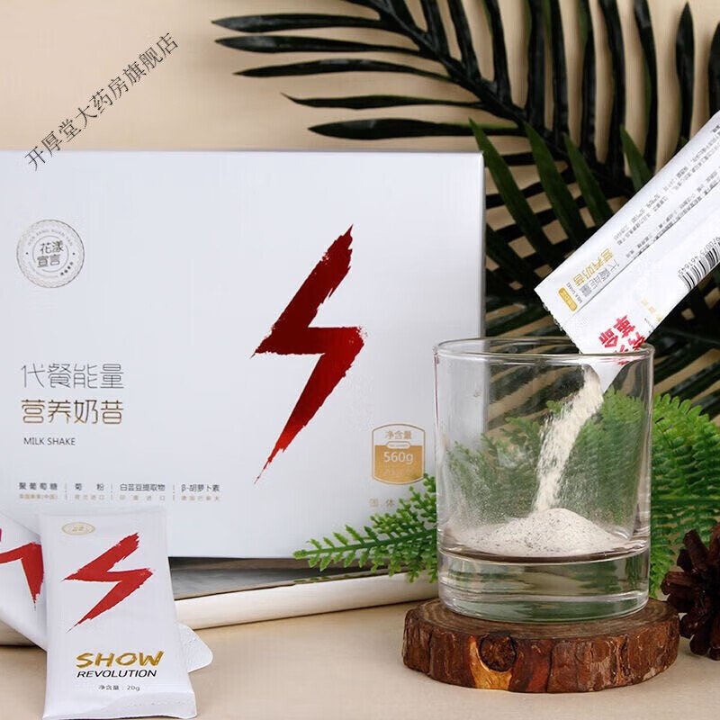 花漾宣言代餐奶昔能量棒 水伲代餐 花漾宣言奶昔 1盒