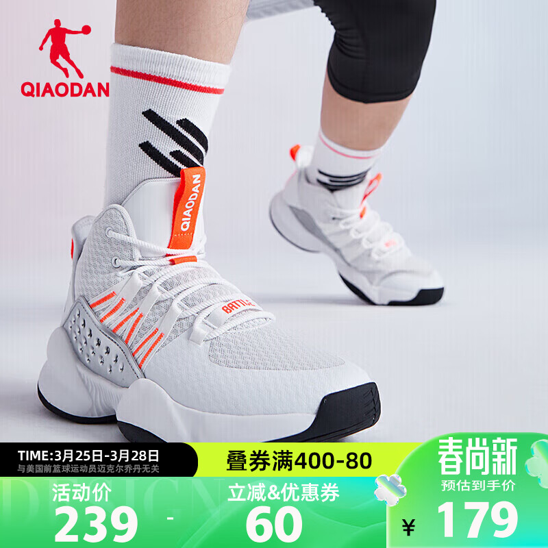 乔丹QIAODAN篮球鞋男鞋实战高帮减震耐磨战靴篮球运动鞋XM15200110