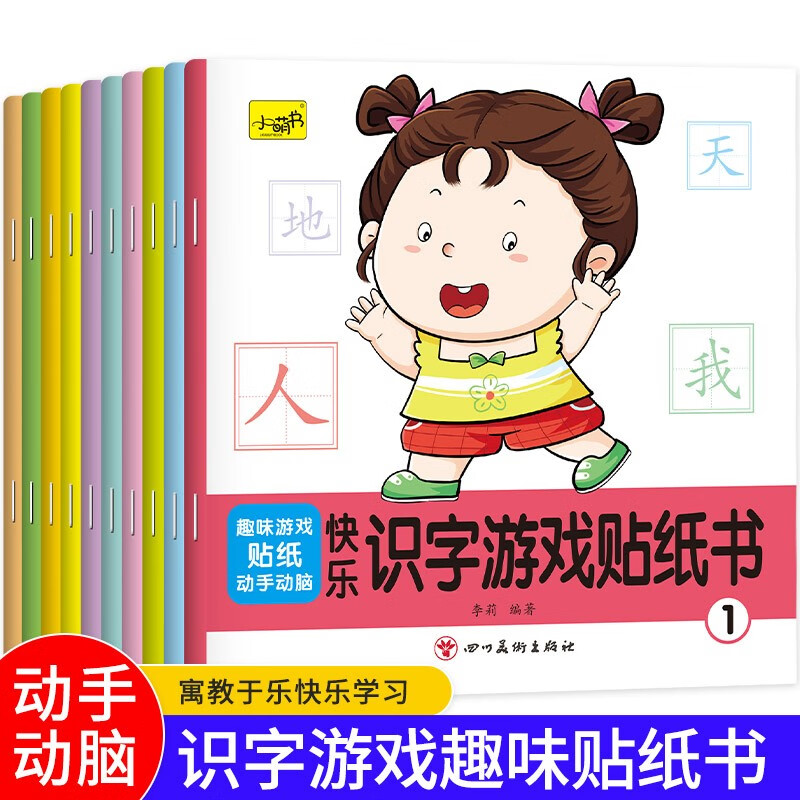 查看京东手工游戏历史价格|手工游戏价格走势图