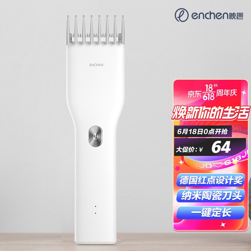 京东历史最低价商品榜 2021-06-18 - 第4张 | 最新购物优惠券 京东历史最低价商品榜 2021-06-18 - 第4张 | 最新购物优惠券