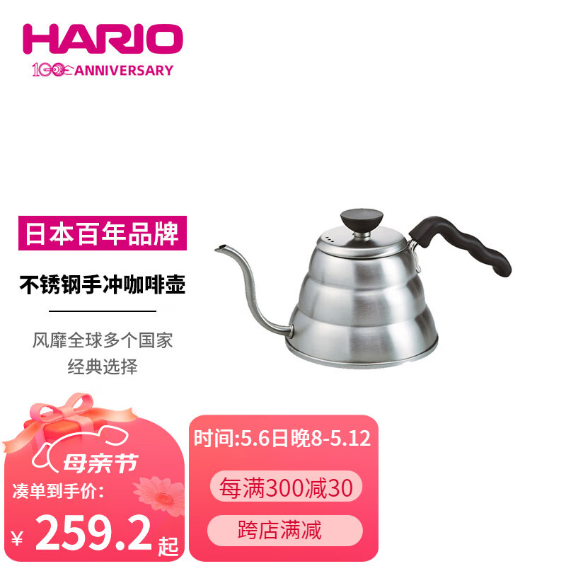 HARIO日本进口手冲壶不锈钢咖啡壶长嘴细口壶细嘴咖啡手冲壶