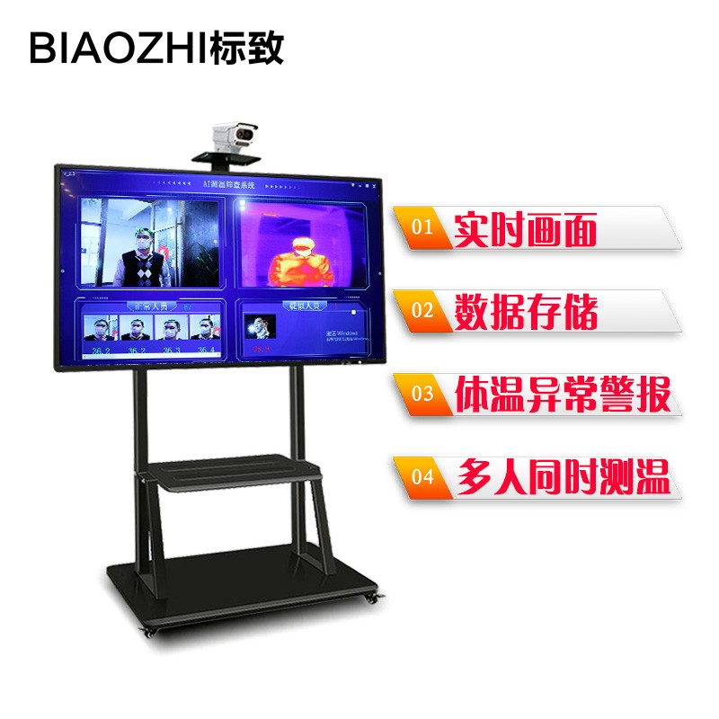 标致（BIAOZHI）一体机怎么样？性价比高吗？参数体验真的吗？daamdeaak