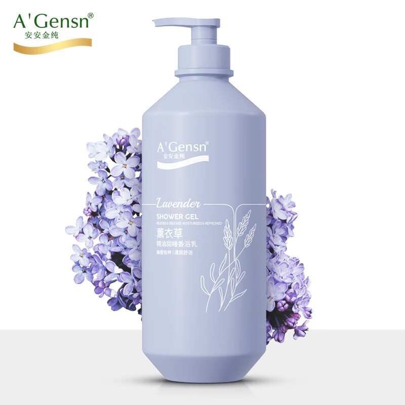 安安金纯agensn薰衣草精油甜睡香浴乳补水保湿滋养沐浴露 350g