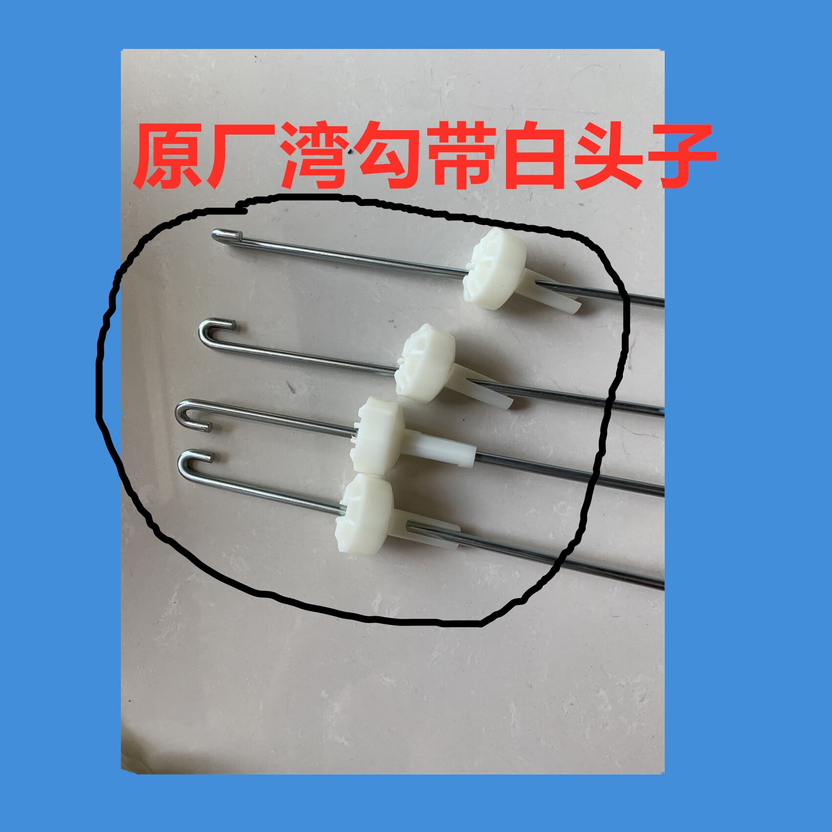好运马(haoyunma)洗衣机xqb200-8200/260-260p吊杆减震吊杆弹簧原厂
