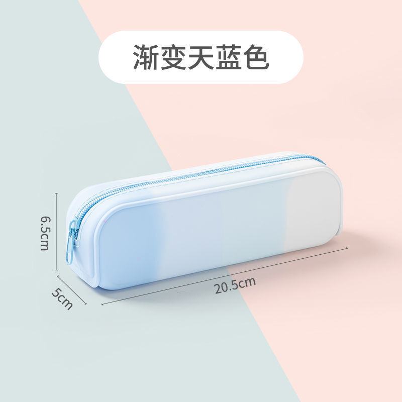 君诚（JUNCHENG）硅胶笔袋大容量铅笔袋可爱笔盒可水洗文具盒 渐变蓝色