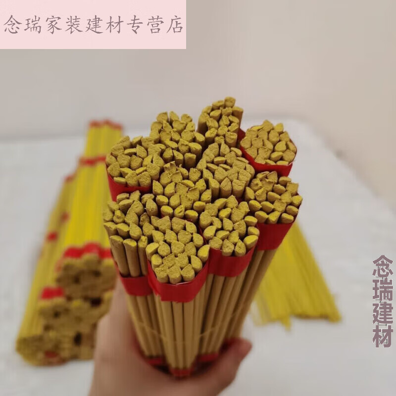 商品图片 2
