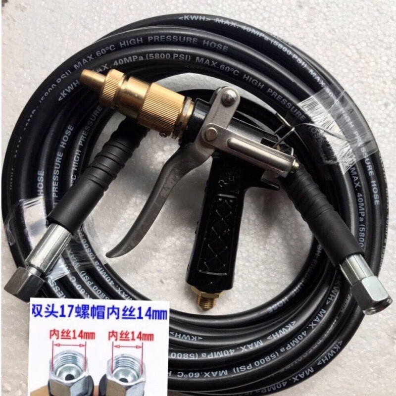 悦物耐典黑猫家用高压清洗机配件QL280型380型洗车机水枪防爆钢丝出水管子 10米高压纤维管280380型加水枪使用感如何?
