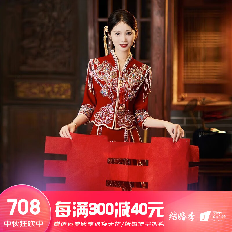 泰勒马丁秀禾服新娘婚纱2023新款丝绒重工结婚礼服古装嫁衣敬酒服 23826 L高性价比高么？