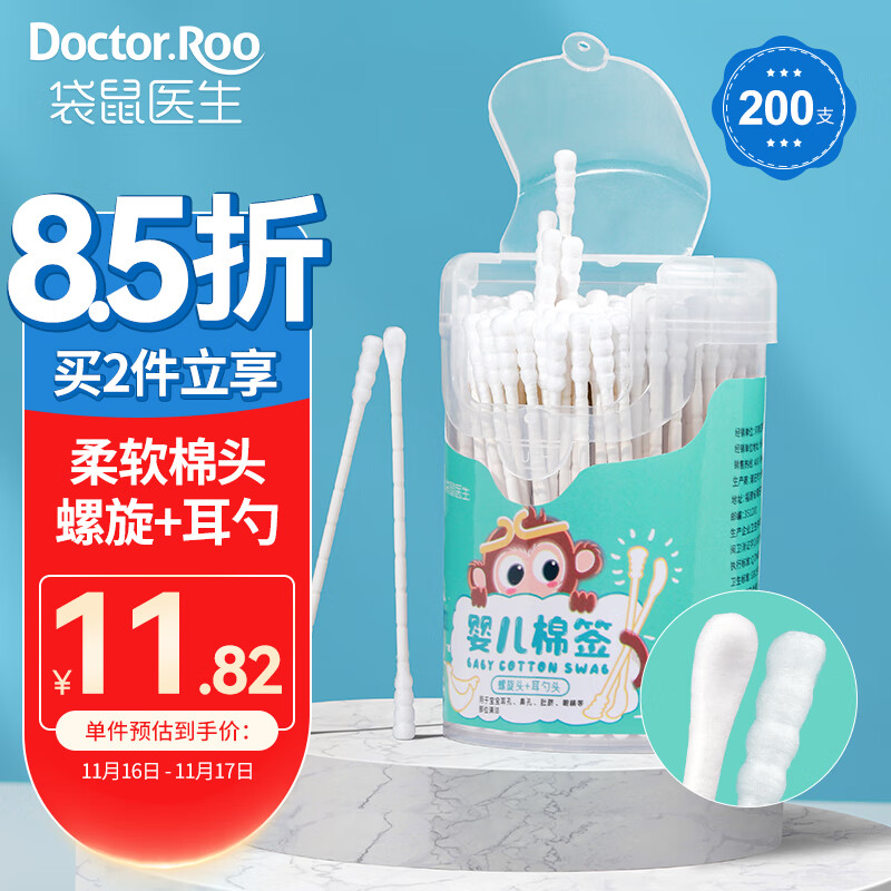 UltimateGuidetoUnderstandingandMonitoringPriceTrendsforYourFavoriteProducts