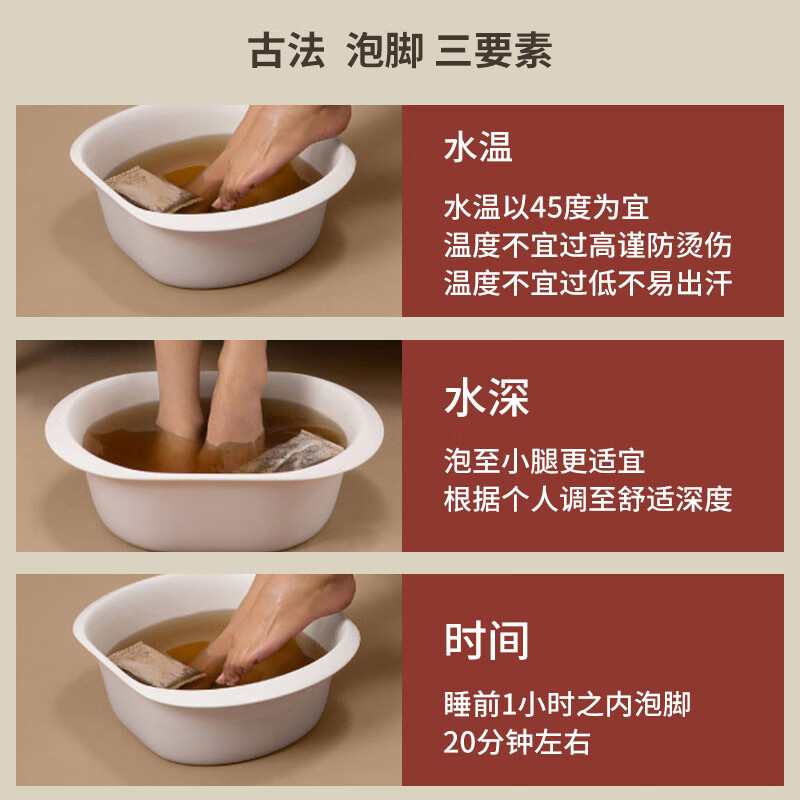 艾姥姥艾叶500g三年陈蕲艾草叶泡脚婴儿泡澡月子洗头发汗男女通用 【买2发3】24位中草药足浴包30包/袋