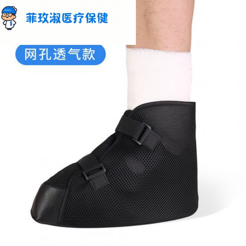 骨折走路神器石膏鞋鞋打石膏脚的鞋套保护套脚夏季受伤保暖脚套袜
