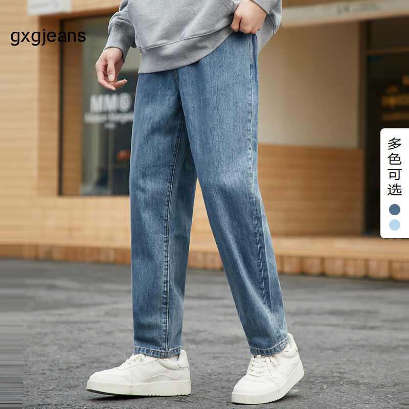 gxg.jeans男装牛仔裤2024年春季美式复古长裤直筒裤子 深蓝色-Y XL (180) -32码