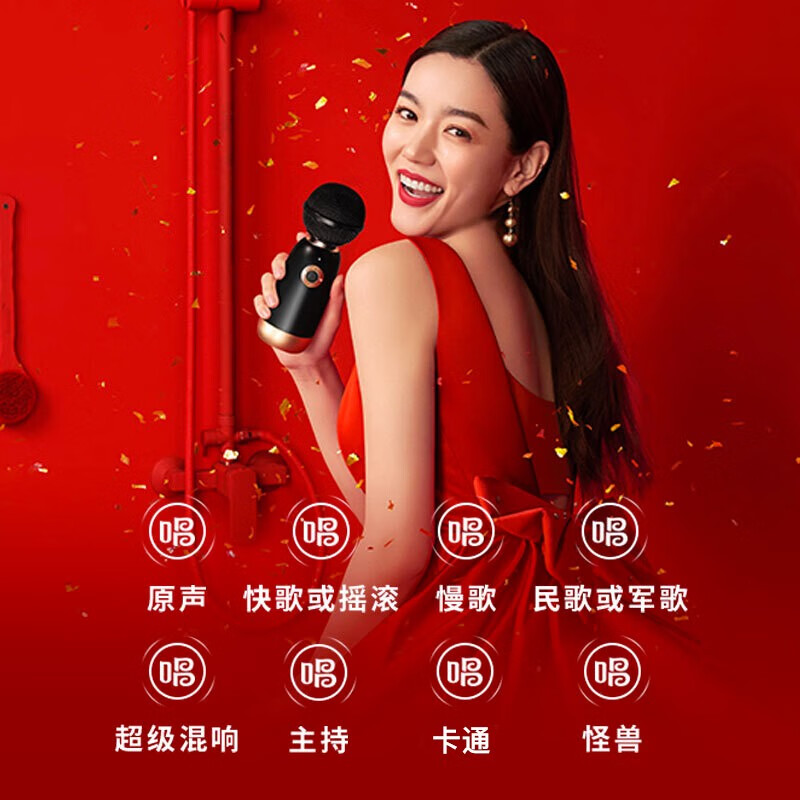 唱吧K歌宝小巨蛋麦克风Q3撫子花粉 迪丽热巴同款麦克风蓝牙麦克风 话筒音响K歌麦 唱吧全民K歌手机电脑麦克风