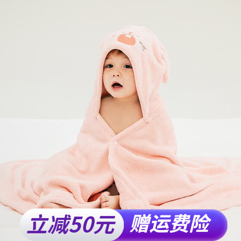 威尔贝鲁（WELLBER）婴儿浴巾宝宝吸水斗篷浴袍新生儿儿童洗澡专用柔软四季 初粉款 125*80cm高性价比高么？