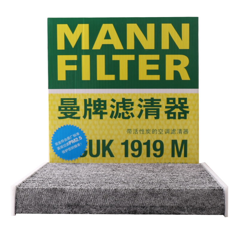 实情使用曝光曼牌CUK1919活性炭空调滤芯怎么样好不好？吐槽两个月心得分享