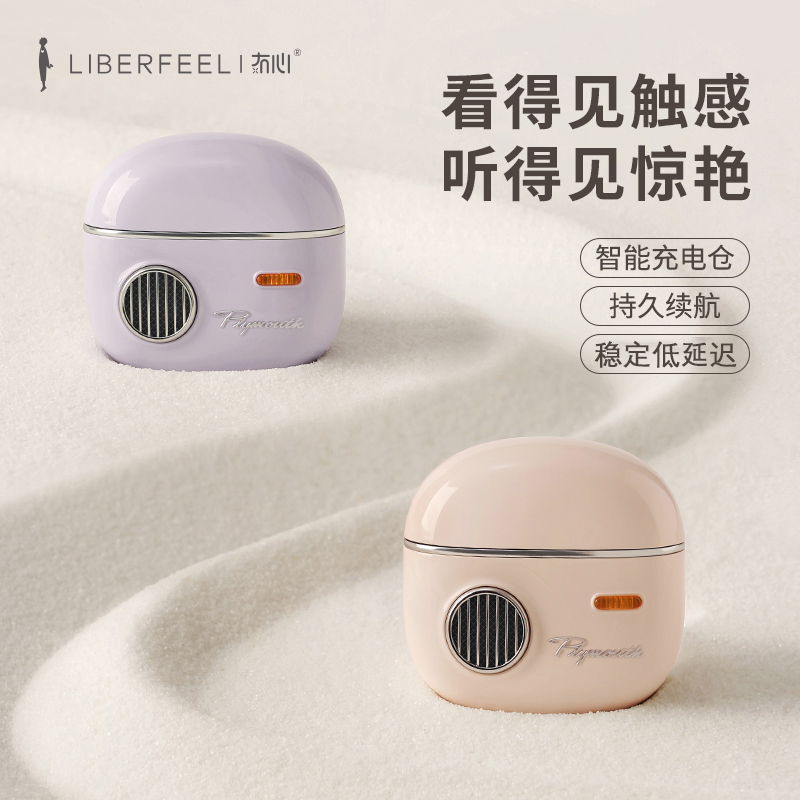 冇心净忆T11蓝牙耳机真无线半入耳式复古高颜值设计蓝牙5.1长续航适用于小米苹果华为手机云岩白主图6
