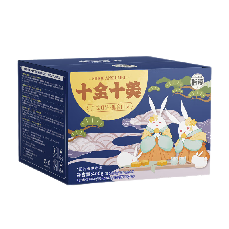 看京东月饼历史价格走势|月饼价格比较