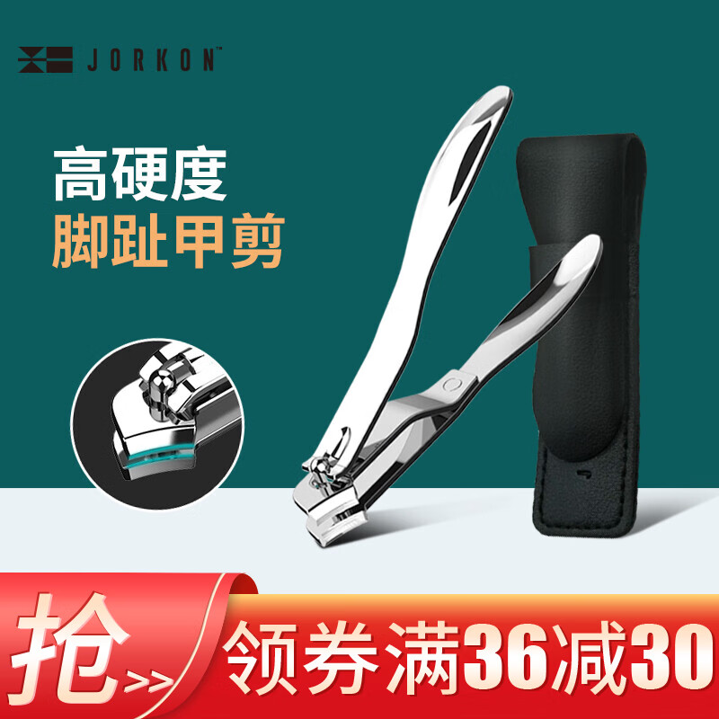 尖工（JIANGONG）[日式皮套指甲剪刀]（大号）指甲剪指甲钳单个04-1成人儿童男女通用剪甲修甲工具