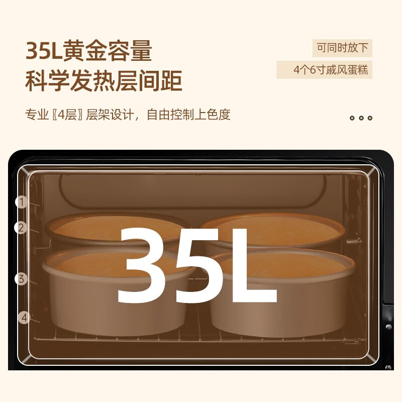长帝 changdi 小馋猫PLUS家用空气炸烤箱35升 大容量多功能电子控温电烤箱 搪瓷内胆全自动干果机 KV35C