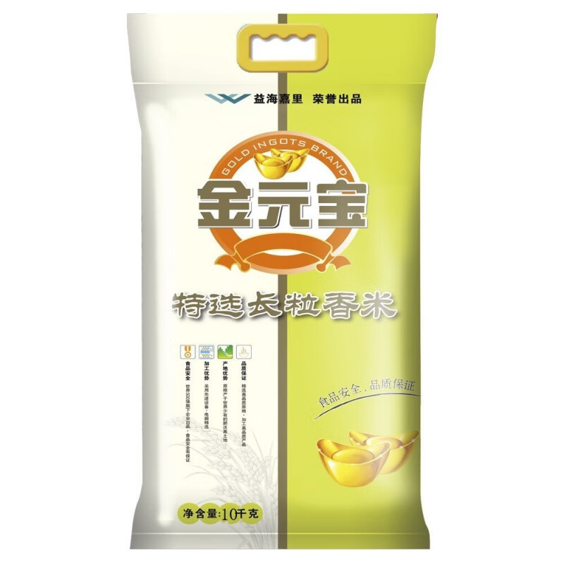 金元宝特选长粒香米10kg(编织袋)20斤大袋装东北大米益海嘉里出品