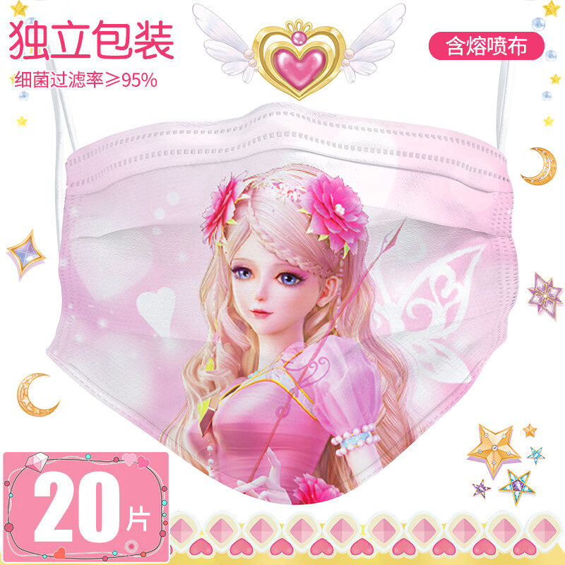 药房直售叶罗丽儿童口罩女童专用小女孩小学生小孩卡通可爱公主口 3
