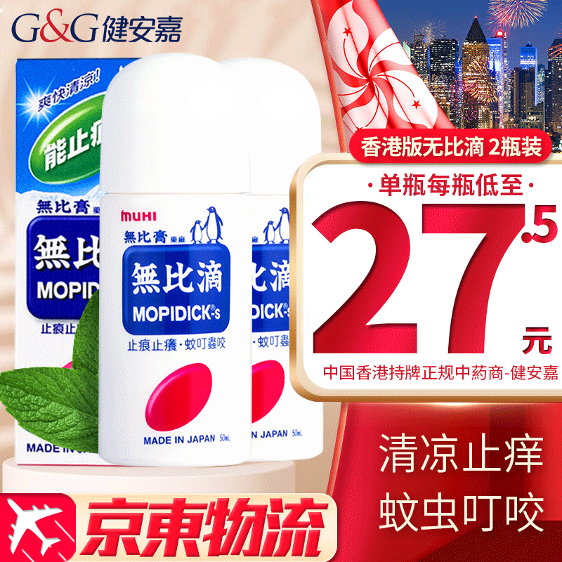 查历史价格顺手易,让家庭护理更省心