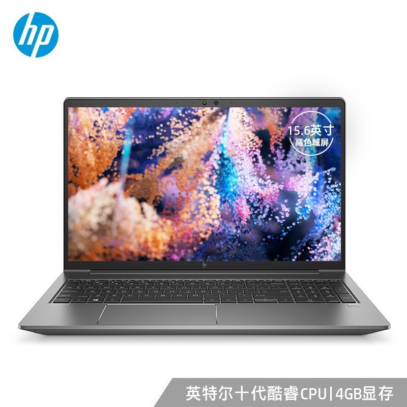 惠普(hp)战99 新品11代酷睿标压15.6英寸笔记本电脑高
