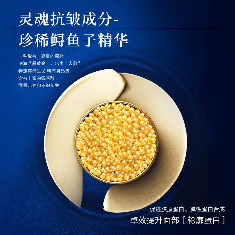 九美子 爽肤水鱼子炫白高能水补水保湿滋润化妆水护肤品润肤 柔肤水130ml