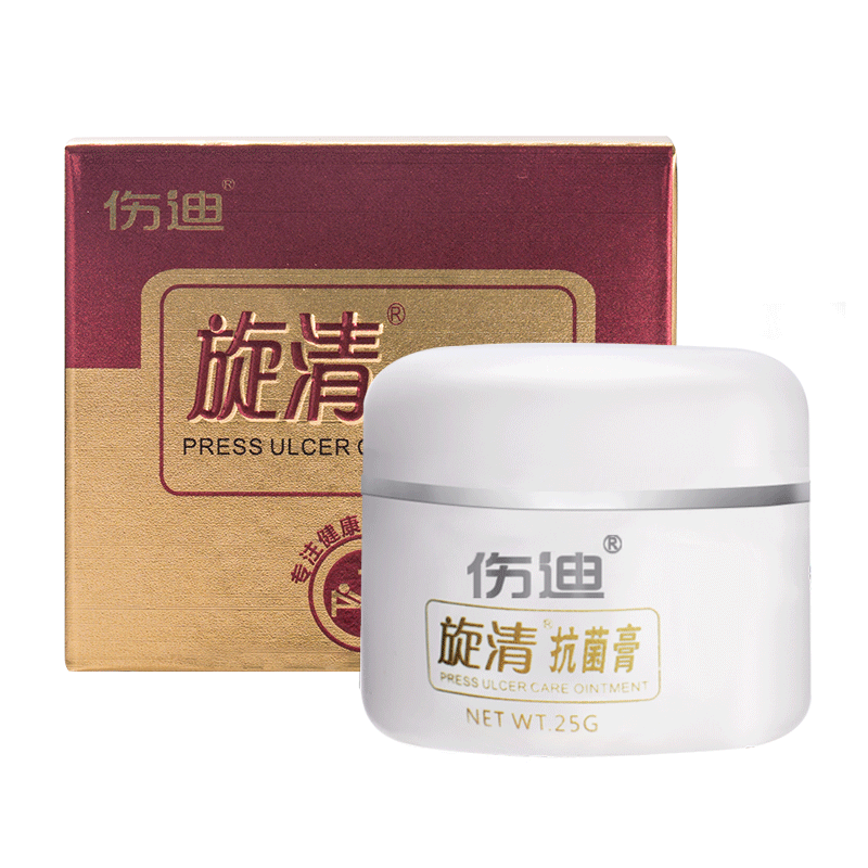 老人护理必备！伤迪旋清抗菌膏价格走势和功效解析|润肤历史价格查询京东